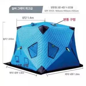 두우둥 누빔텐트 야외 텐트 원터치 큐브텐트 빙어텐트