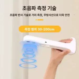 두우둥 자동키재기 측정기 키재는기계 기계 신검