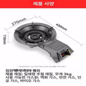 두우둥 가정용 화구 간택기 고압 중식