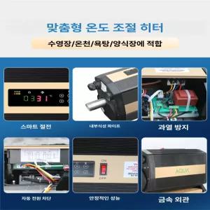 두우둥 공기열히트 야외 온수 펌프 온도조절기