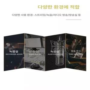 두우둥 방음마이크 노래 소리지르는 고함 항아리