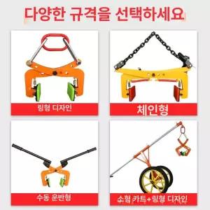 두우둥 보강토집게 식생블럭 경계석집게 수로관 집게