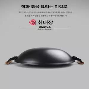 두우둥 손잡이없는후라이팬 손잡이없는 통5중웍 30cm