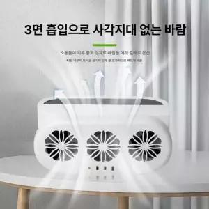 두우둥 차박환풍기 환기팬 환풍기 차박 써큘레이터