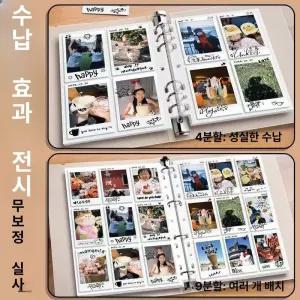 두우둥 팝콘슬리브 미니앨범 바인더 티켓북 포카