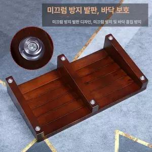 두우둥 현관디딤판 입구 원목 우드 다용도 디딤판