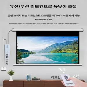 두우둥 시네마뷰 선반 120인치 무타공 액자형