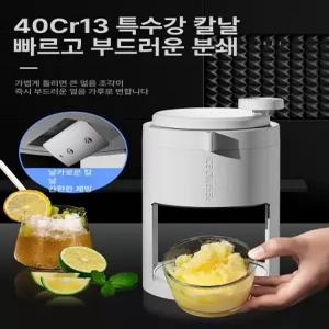 두우둥 사리냉각기 수정과 육수통 육수냉장고