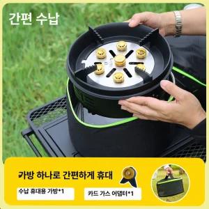 두우둥 컨테이너버너 화력좋은 가스 폴딩 차박 소형