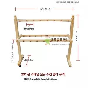 두우둥 어린이집수건걸이 수건꽂이 수건걸이대 수건