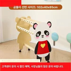 두우둥 어린이집수건걸이 무타공 수건걸이대 스탠드