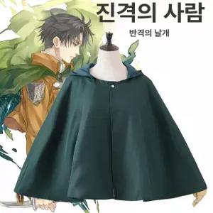 두우둥 진격의거인옷 근육 옷 진격의거인 코스튬 S