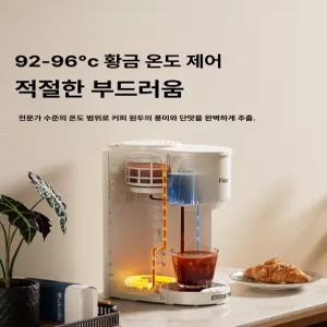 두우둥 자동드립커피머신 원두 그라인더 가정용 소형