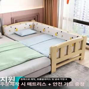 두우둥 높이조절아기침대 아기침대 높이 신생아 아기