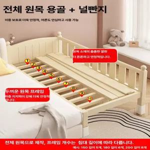 두우둥 높이조절아기침대 아기침대 안전 엄마