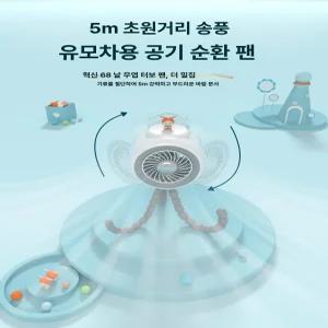 두우둥 강아지선풍기 유모차 야외용 애견선풍기