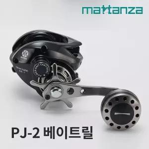 [SAPA]마탄자 PJ-2 6.6 RH 우핸들 베이트 릴 바다 낚시 캐스팅