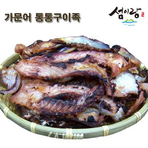 통통구이족400g/통족을 가르고 눌러 구운오징어다리
