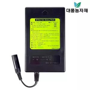 한일 충전식 분무기 리튬이온 배터리 밧데리 원큐 HP-5200 대풍농자재