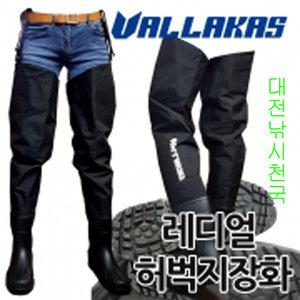 발라카스 VLB09-1 블랙에디션 허벅지장화 낚시장화