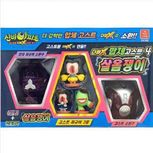 신비아파트3 더블X 합체 고스트 4 살음쟁이