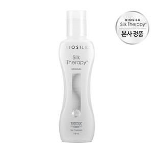 실크테라피 오리지널 에센스 130ml