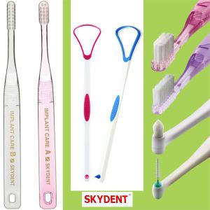 스카이덴트 혀클리너 혀크리너 설태제거 구강 칫솔 치솔 치과전문 SKYDENT 스카이덴트