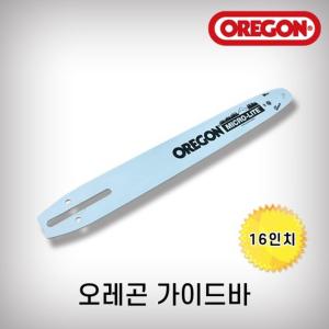 오레곤 16인치 가이드바 90 28 충전 체인톱 충전톱 그린웍스 북성 CS40 오래곤