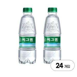씨그램 플레인 350mlx24PET