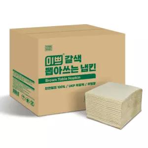 미쁘 갈색 뽑아쓰는 냅킨 만매 천연펄프