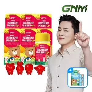 [+칼슘츄잉정 1박스] GNM 어린이 종합비타민 구미젤리 UP 6병 총 360구미 키즈 비타민D 비타민C 비타민B