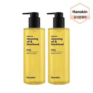 [한스킨 BEST 초.특.가]  클렌징오일&블랙헤드 [PHA] 200ml 2개