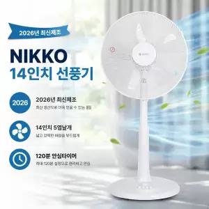[NIKKO][니코]선풍기/타이머/자동회전/스탠드형 NKF-P8461