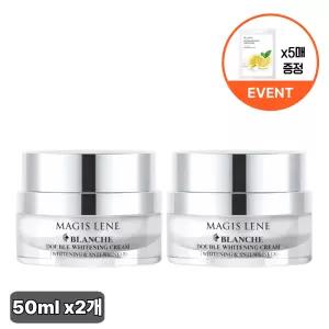 마지스레네 더블 화이트닝 크림 50ml 2개 (+마스크팩5매)