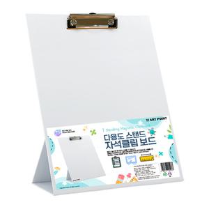 A4 다용도 스탠드 자석 클립보드 / 자석보드
