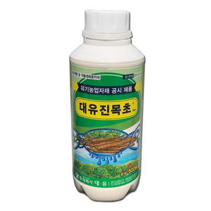 42번 대유진목초500ml 친환경 벼 고추 딸기 배추 상추 오이 콩 토마토 포도 작물생육용 식물영양제 유기농업자재