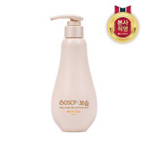 베비언스 BOSCP 보습 베이비 로션 250ml 1개