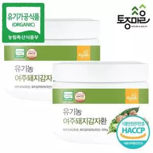 [토종마을] HACCP인증 국산 유기농 여주돼지감자환 200g X 2개