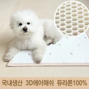 펫조은자리 듀라론 100% 쿨매트 애견 반려동물 여름방석 국산 냉감패드