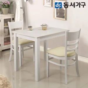 [동서가구]HI모던 고광택 하이그로시 2인용 식탁 테이블 세트 (의자 포함) DF63...