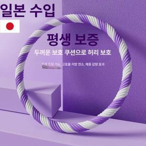 두꺼운 훌라후프 다이어트 성인 운동기구 복부 지압