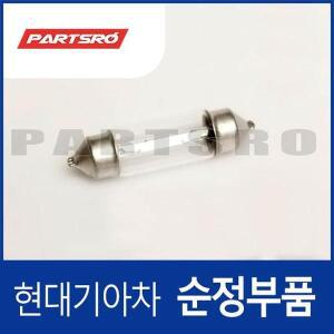 쏘렌토R (XM) 차량번호판등 순정 전구 (2세대)