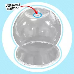 [오렌지몰]타공 무지 투명 플라스틱 미니 어항 후우링 만들기 재료 / 현관종 풍경종 행사 수업 미술재료