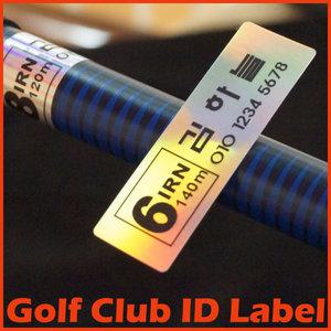 리틀캐슬 골프 네임스티커 네임택 주문제작