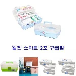 일진 스마트 2호 구급함/상비/약통/세트/소형/구급/상자/구급통/구급상자/비상약/케이스/어르신/약보관함