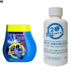 곰팡이제거 테이프형 곰팡이제거제세트 곰팡이제거제 곰팡이제거테이프 서치