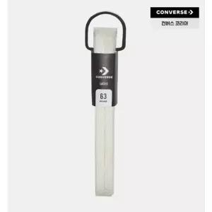 [컨버스](광주신세계)10021900-A02 63인치 하이탑용 슈레이스 기본 면 신발끈 에그렛