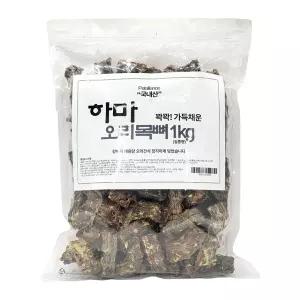 하마 오리목뼈1kg 강아지수제간식
