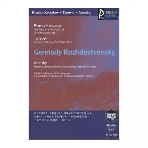 (USB) Gennady Rozhdestvensky 러시아클래식 065 효도라디오 usb음