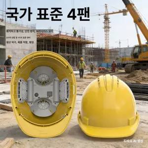 seno 안전모선풍기 안전모 안전모쿨러 헬멧